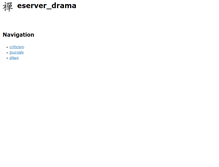 Tablet Screenshot of drama.eserver.org